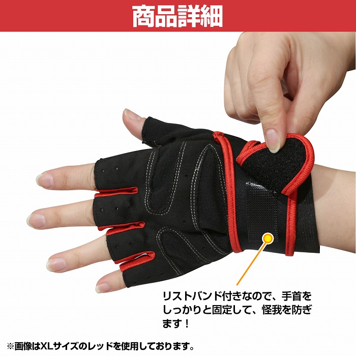 男性用 フィンガーレス グローブ ウエイト トレーニング 指なし