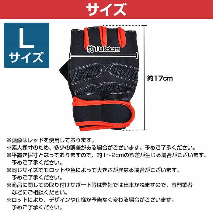 男性用 フィンガーレス グローブ ウエイト トレーニング 指なし
