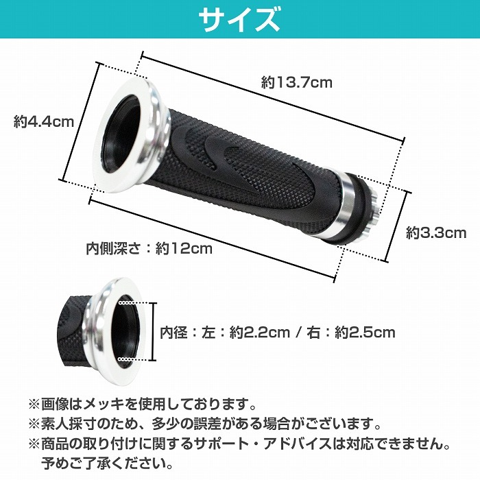 汎用 アルミグリップ 22.2mm ハンドル用 7/8インチ 左右セット バーエンド カスタムグリップ ズーマー マジェスティ カラー全4色 黒 青  メッキ 赤 :10062048:increase Yahoo!ショッピング店 - 通販 - Yahoo!ショッピング