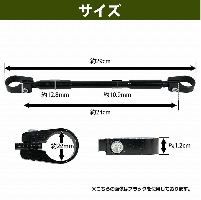 ハンドルブレースバー 22.2mm 22.2φ ハンドル用 バイク 補強 カスタム 閉式 バーハンドル ハンドルブレイス カラー5色 黒 青 赤 銀  黄色 :10062464:increase Yahoo!ショッピング店 - 通販 - Yahoo!ショッピング