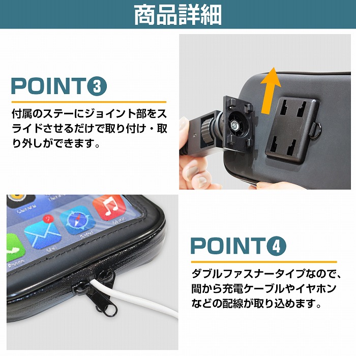 Mサイズ]☆振動に強い 95×168×17mm バイク用 防水/防塵 ミラー 固定