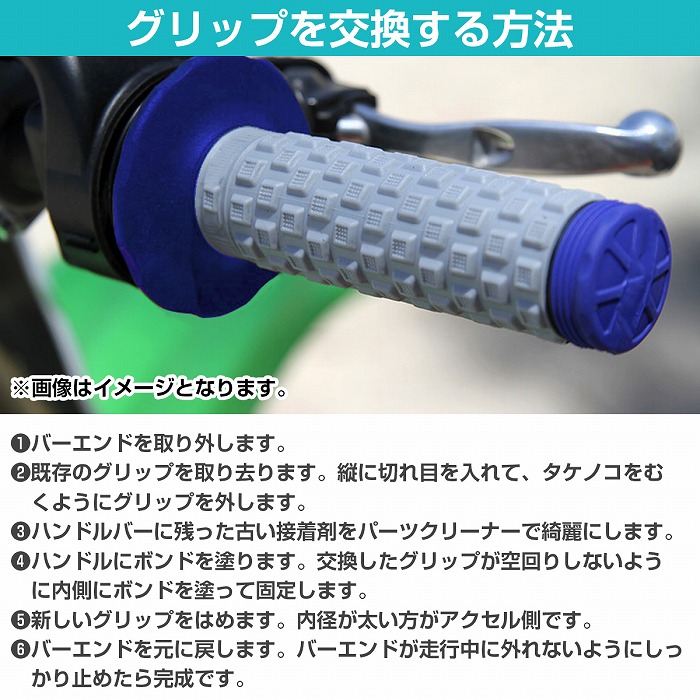OGK モトクロス グリップ 青　未開封 2025年最新】OGK 自転車 パーツの人気アイテム - メルカリ