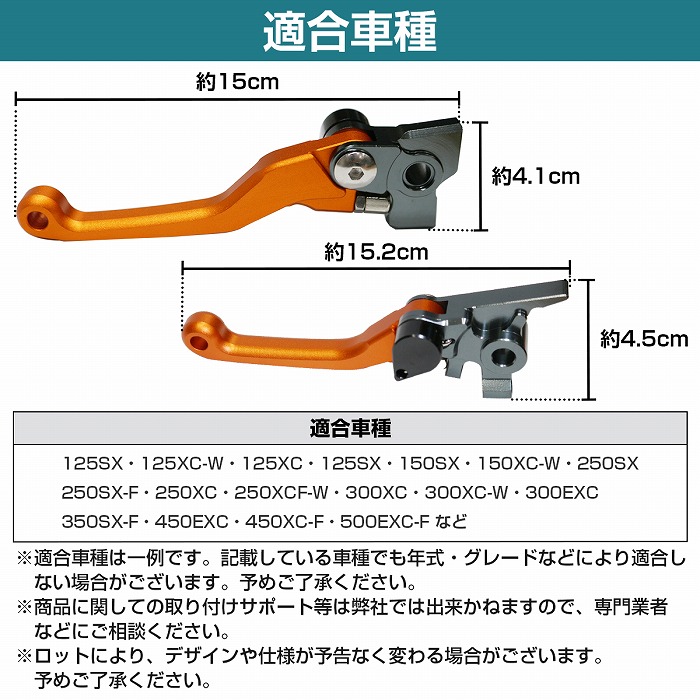 KTM デューク　RCクラッチセット KTM Duke200/RC200 12-20年 クラッチプレート/スチールプレート