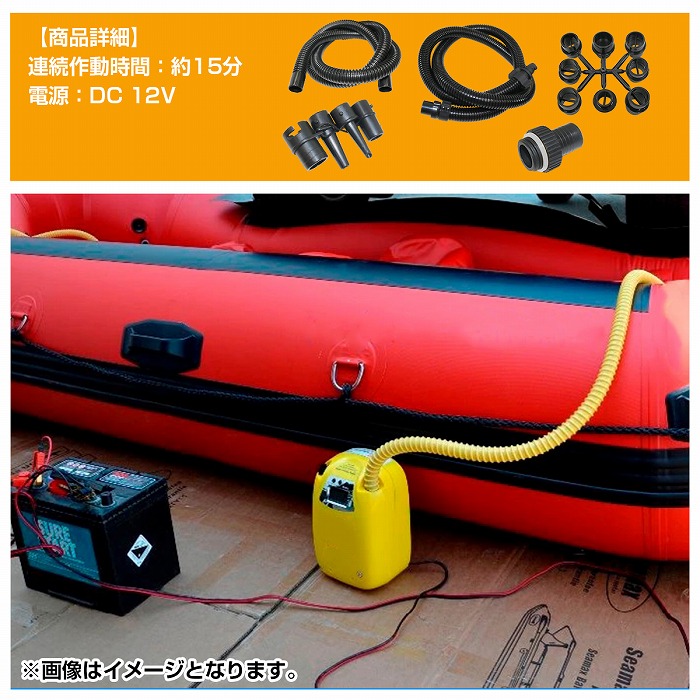 ゴムボート用 12v デジタル式 高圧ポンプ 電動 空気入れ エアー ポンプ