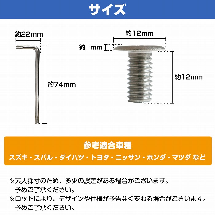 【ナリトラ専用】根付　相撲の取り組(大型)　外4点 DZ-74 GTドライヴ ネジモグラセット | 株式会社エンジニア