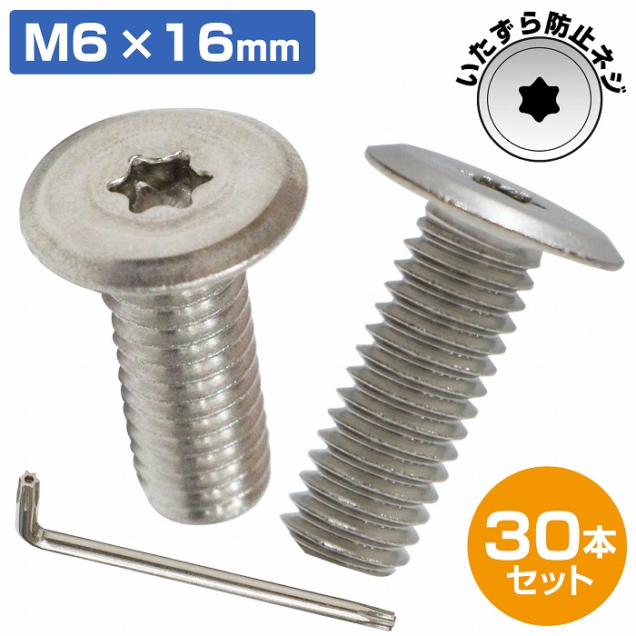 bolt-b-005-xx-30-s.jpg