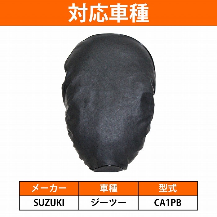 SUZUKI レッツ2 シルバー プラグ・バッテリー新品！シートカバー