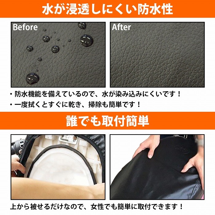 ホンダ（HONDA） 『クレアスクーピー AF55 SCOOPY 』被せるだけ 簡単