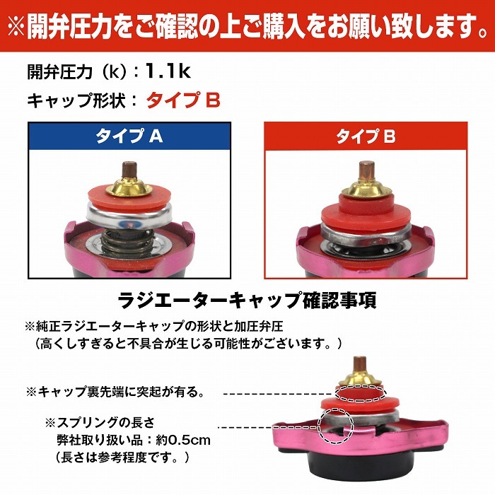 エバーウイング ラジエーターキャップ 10個 楽天市場】水温計付き ラジエーターキャップ 1.1k タイプA