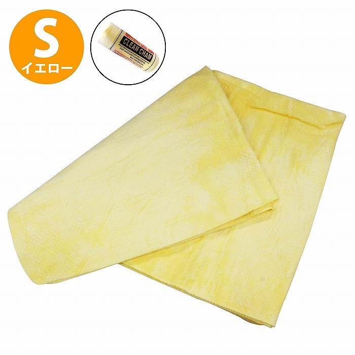 超吸収 セームタオル  [ Sサイズ ]  カラー全5色 洗車 吹き上げ タオル 吸水タオル スイミング フィットネス 汗拭きタオル 溶岩浴 スポーツタオル |  | 04