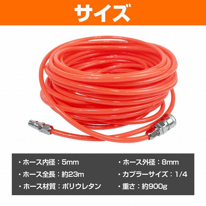 エアサス　エアホース8ミリ　電源ケーブル Amazon.co.jp: 15フィート セミトラックエアラインキット 3イン1