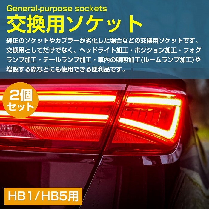 40W LED 9007 HB5 ヘッドライト バルブ アメ車 - ライト