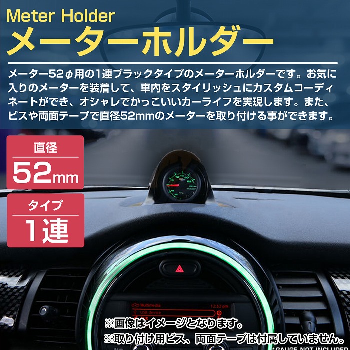 楽天市場】コペン L880K メーターケース スポーツタイプ 52φ用 MT車用 