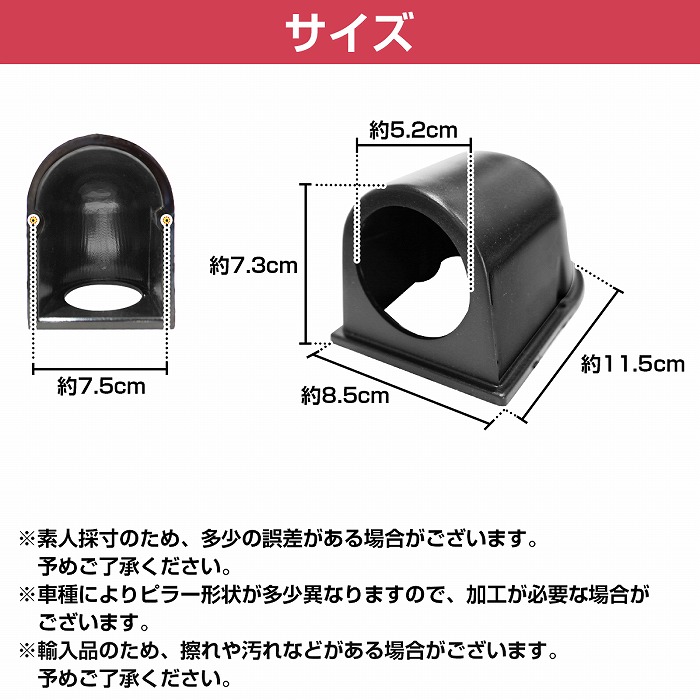 1連】メーターケース 汎用 52mm ブラック/黒 増設 メーター