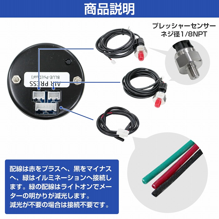 エアサス デジタル メーター ACC ユニバーサルエアー 空気圧計 PSI