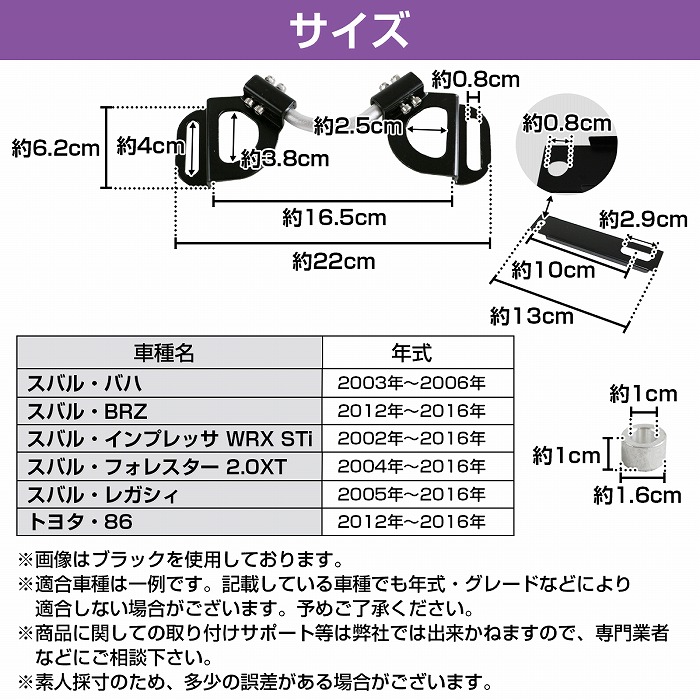 土日限定セール スバル STI BRZ ZD8用 バッテリーホルダー バッテリーホルダー：SUBARU BRZ（ZD）｜パフォーマンスパーツ｜STI