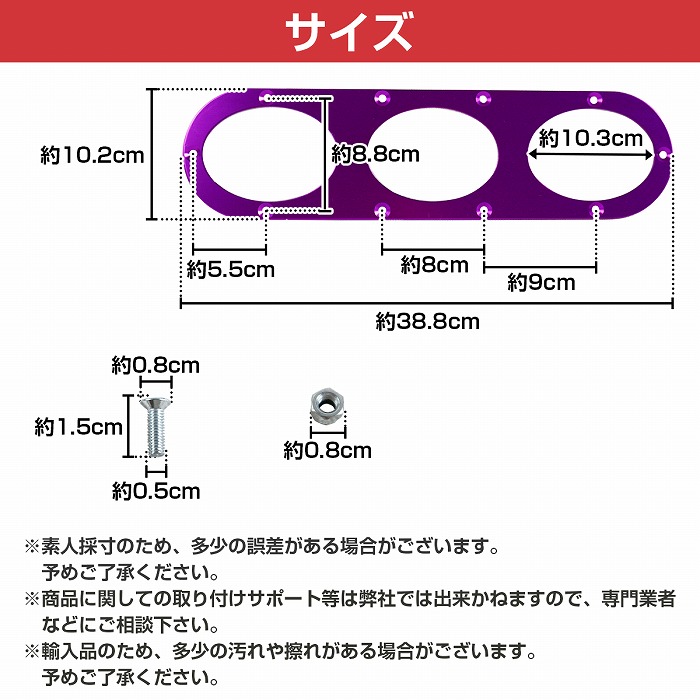 2枚セット】汎用 リアバンパーダクト JDM アルミ製 プレート 青