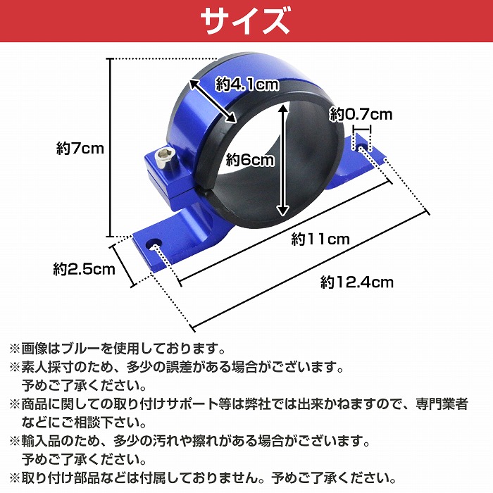 EKWB ポンプ + ブラケット + フィッティング 燃料ポンプブラケット 黒/青/紫/赤/銀 58mm φ58 金具 ステー