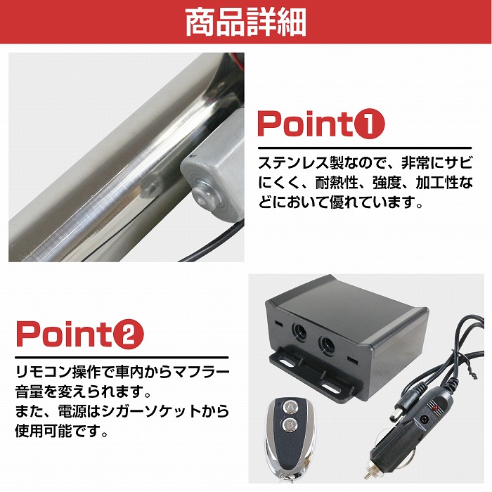 Khaos Motorsports マフラー　常時バルブオープン用キット 50mm マフラー用』汎用 電動 可変バルブ キット マフラー サウンド