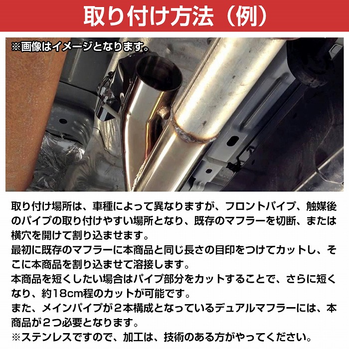 内径73mm 3インチ』汎用 電動 可変バルブ キット マフラー サウンド