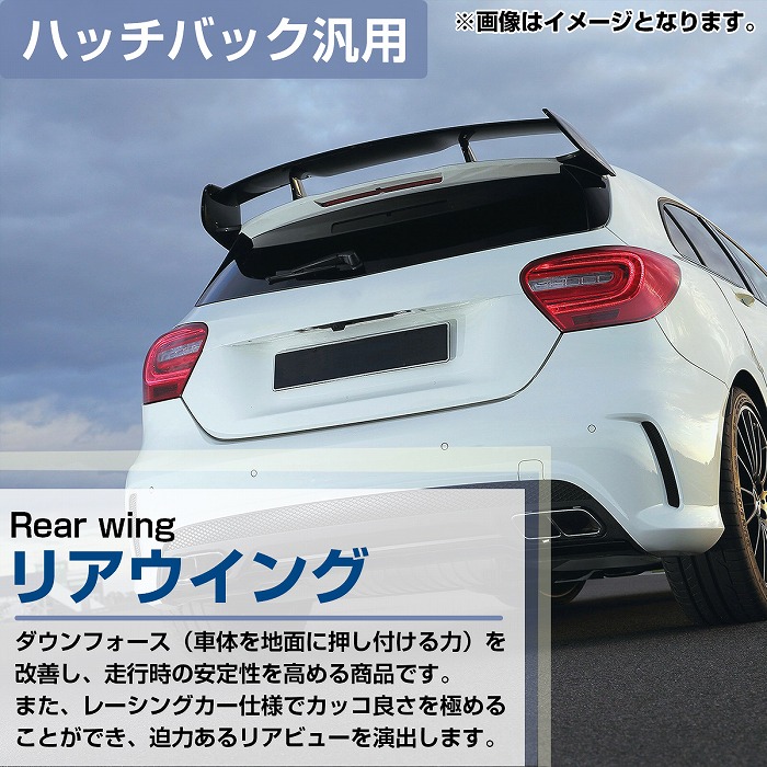 幅110cm】汎用 GTウイング 穴あけ不要 アルミ製 ダブル 黒/白 ステー付