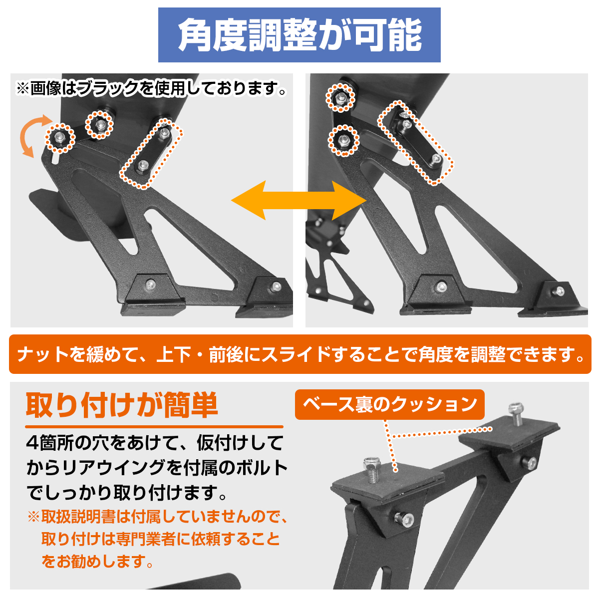 汎用 GTウィング 135cm アルミ製 cout-z-005-006_2.jpg