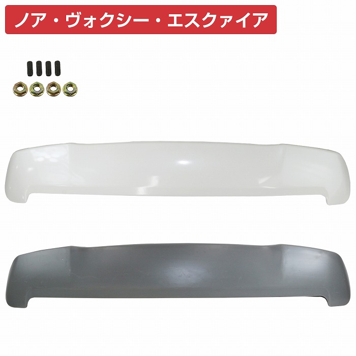 80 ノア ヴォクシー エスクアイア ZRR80 ZRW 80/85 系 リア ルーフ