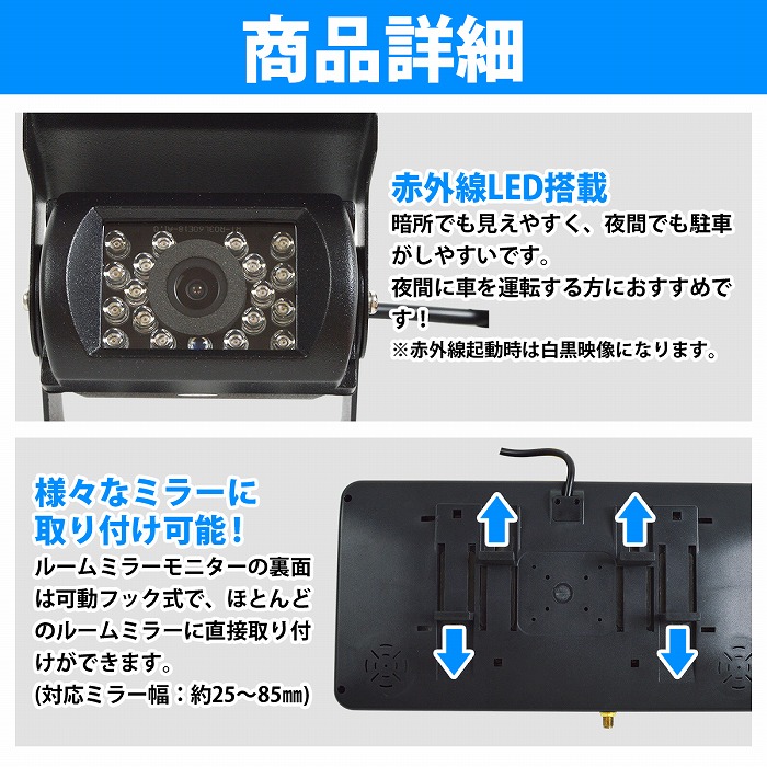 3点セット】12V CMOS 暗視 LED バックカメラ + 9インチ モニター 3点セット】12V CMOS 暗視 LED バックカメラ + 9インチ モニター