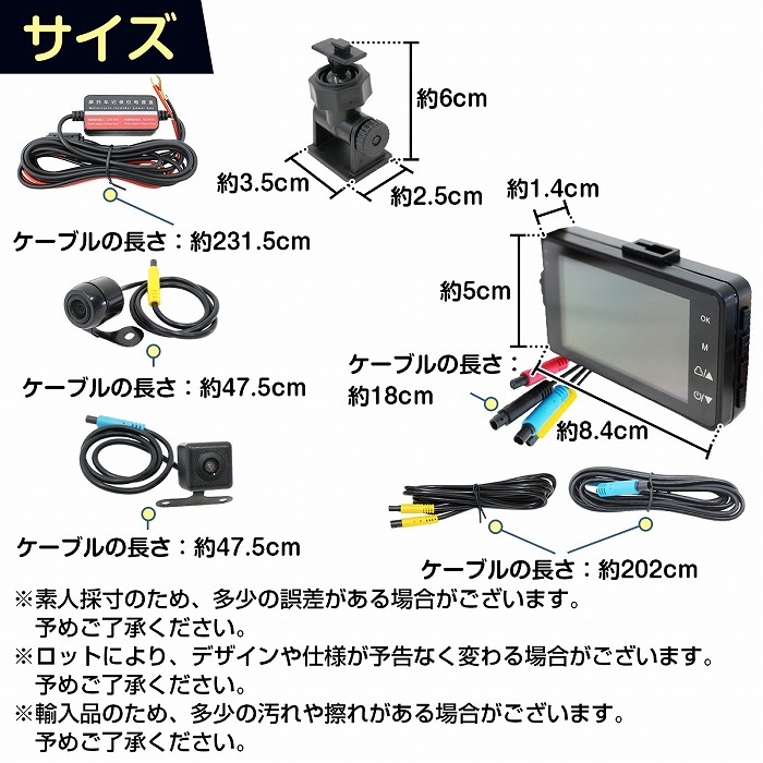 ドライブレコーダー hp ドラレコ 高画質 防犯対策 前後 リアカメラ 広角 Joyhouse 最新型 ドライブレコーダー 前後 2カメラ FULLHD 300万