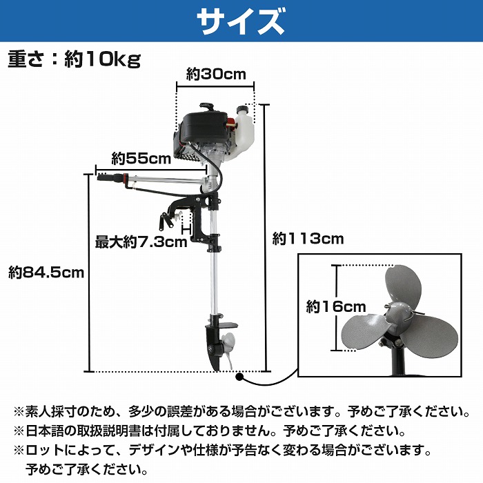 2馬力 4スト 53cc 船外機 エンジン 免許不要 ゴムボート 小型 船 小型