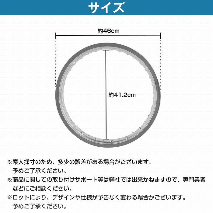 PCD1.85×17インチ】汎用 レーシング ホイール アルミ リム 黒/金/銀 36