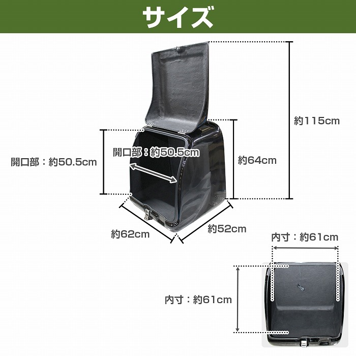 汎用 リアキャリア 166L ホワイト/ブラック 白/黒 大容量 BOX 鍵付き デリバリーボックス 宅配 : 10022269 : increase  Yahoo!ショッピング店 - 通販 - Yahoo!ショッピング