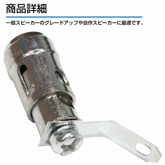 4個 2ペア JBL スピーカー互換 端子 ターミナル ポスト 4個セット ネジ