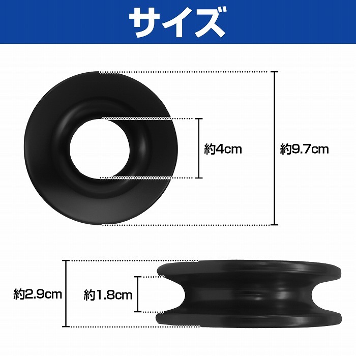 ソフトシャックル用 スナッチ リング ブラック/レッド 黒/赤 リカバリー オフロード ウインチ 滑車 スナッチブロック 牽引 アウトドア  :10022062:increase Yahoo!ショッピング店 - 通販 - Yahoo!ショッピング