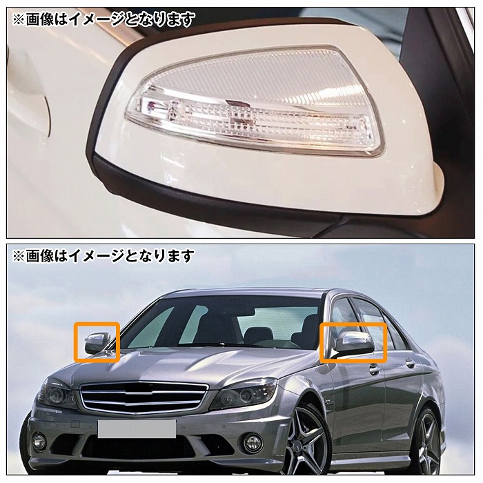Amazon.co.jp: ウインカーランプ 用 Eクラス W205 W213 W222 AMG