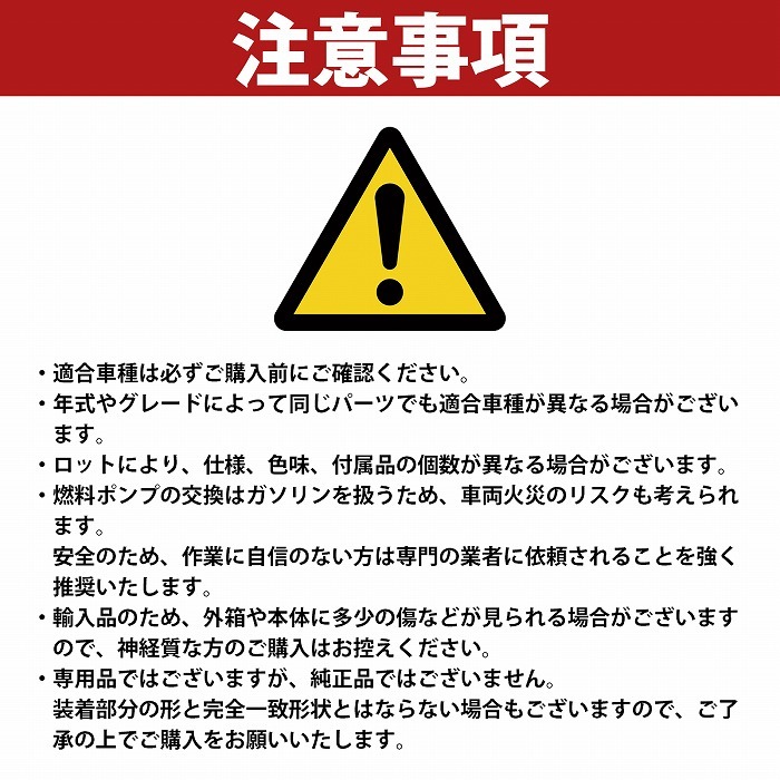 燃料 ポンプ メルセデス ベンツ W140 Sクラス S320 S320L S420 S420L