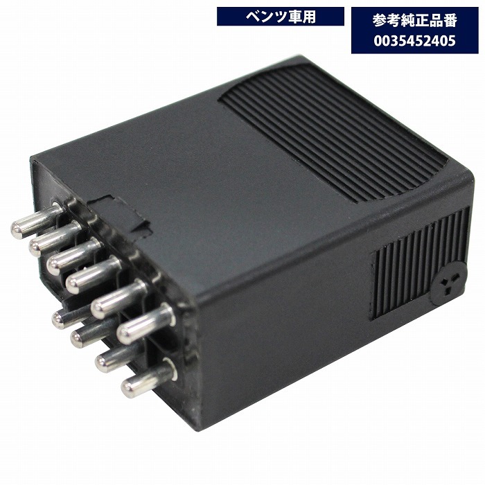 ベンツ SLクラス R107 300SL 燃料ポンプリレー フューエルポンプリレー ガソリンポンプ 003-545-2405 (0035452405)  : 10063107 : increase Yahoo!ショッピング店 - 通販 - Yahoo!ショッピング