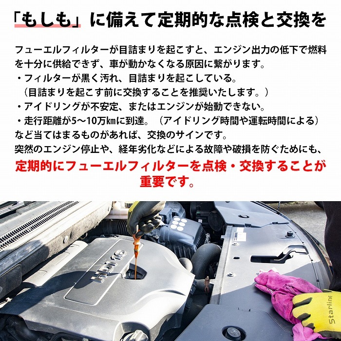 燃料フィルター メルセデス ベンツ R107 500SL フューエルフィルター 0024770801 0024771901 0024774501  002-477-1301 0024771301 ガソリンポンプ :10063171:increase Yahoo!ショッピング店 - 通販 -  Yahoo!ショッピング