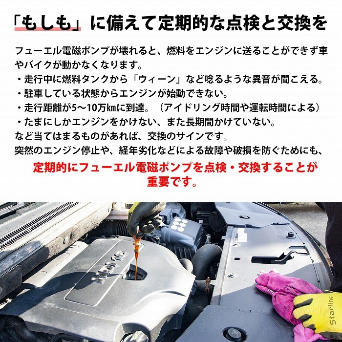 NISMO ニスモ ハイフローボリューム フューエルポンプ (汎用
