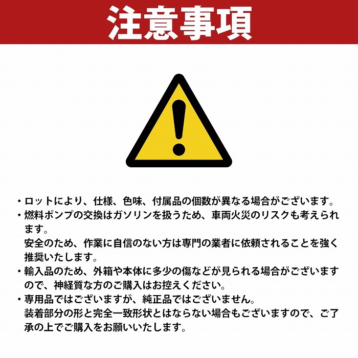 NISMO ニスモ 互換 電磁 燃料 ポンプ フューエルポンプ 17010 NISMO ニスモ 互換 電磁 燃料 ポンプ フューエルポンプ 17010