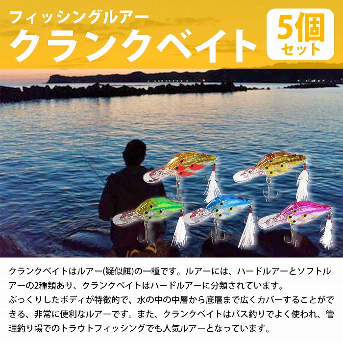 クリアブルー　ハードルアーセット Amazon.co.jp: バス釣り ハードルアー ルアー セット 全長4.5