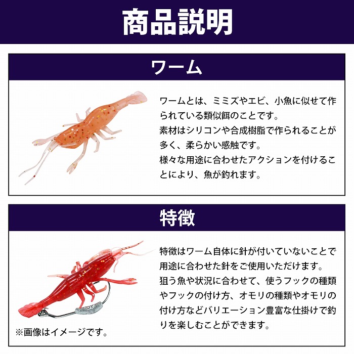 訳あり】 5個セット エビ型ワーム 8cm/80mm ルアーセット ルアー 中型