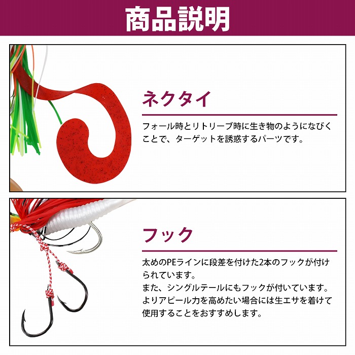 4個セット】蛍光 タイラバ ルアーセット 11cm/110mm 20g