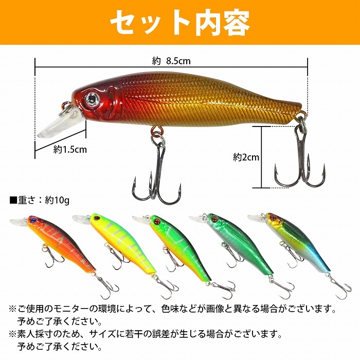 ルアー スローシンキングミノー 11cm 12.9g 色15種類 【日本産】