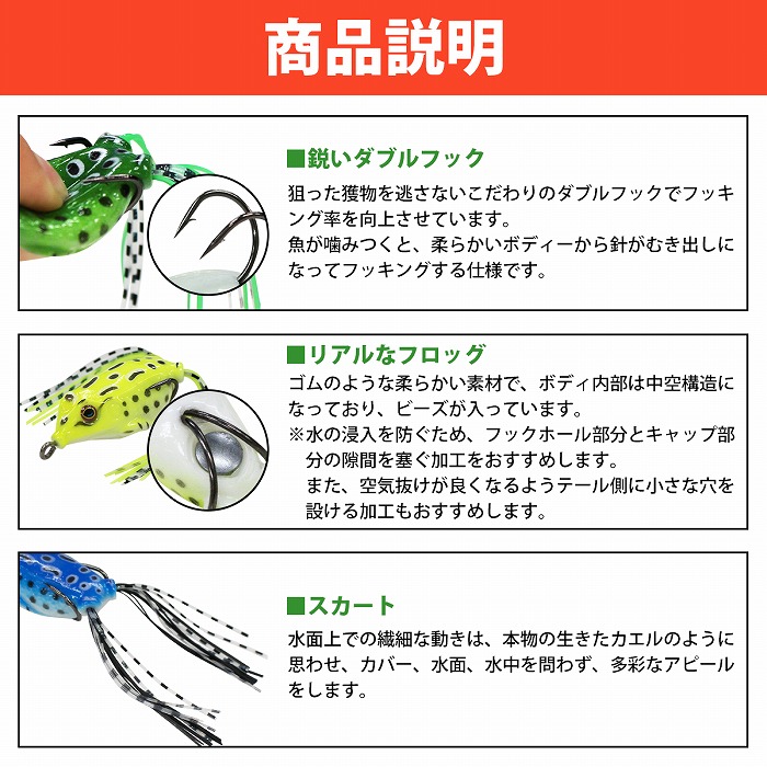 フロッグ型ソフトルアー 21個セット フロッグ ヘビ 10g 60㎜ 3色セット ルアー ソフトルアー バス