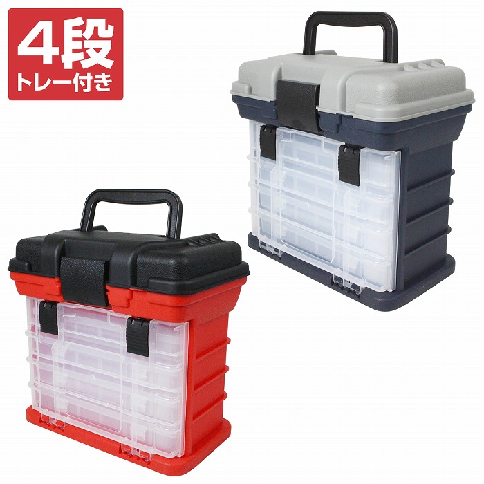 釣り用 道具入れ 万能タックルボックス 仕切り板付き 赤/黒 レッド