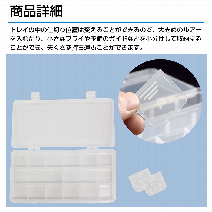 釣り用 道具入れ 万能タックルボックス 仕切り板付き 赤/黒 レッド