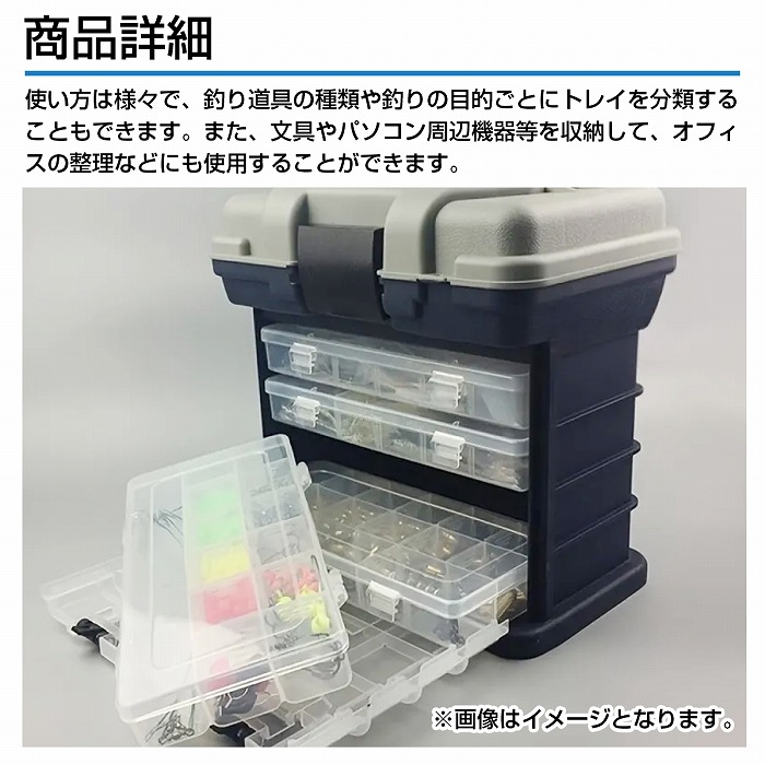 釣り用 道具入れ 万能タックルボックス 仕切り板付き 赤/黒 レッド