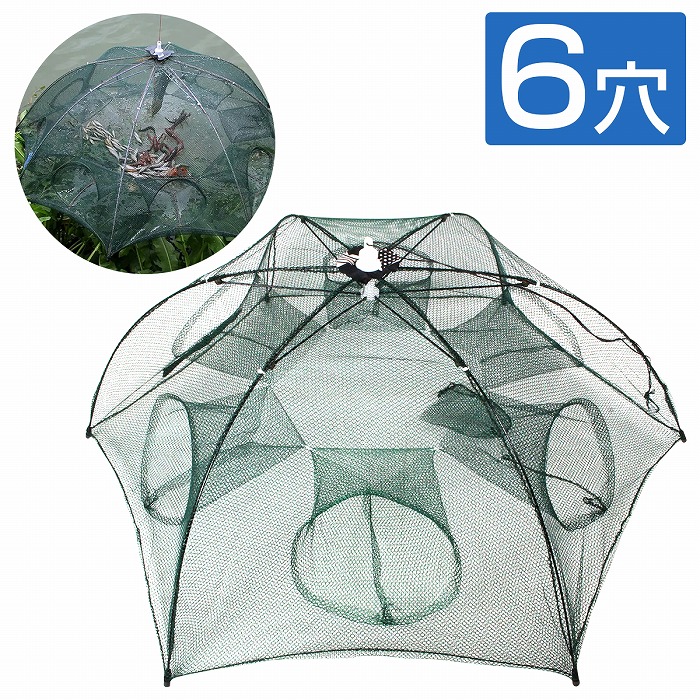 Ssiz) 6穴 仕掛け網 タコ ウナギ アナゴ エビ カニ 狙い 捕獲網