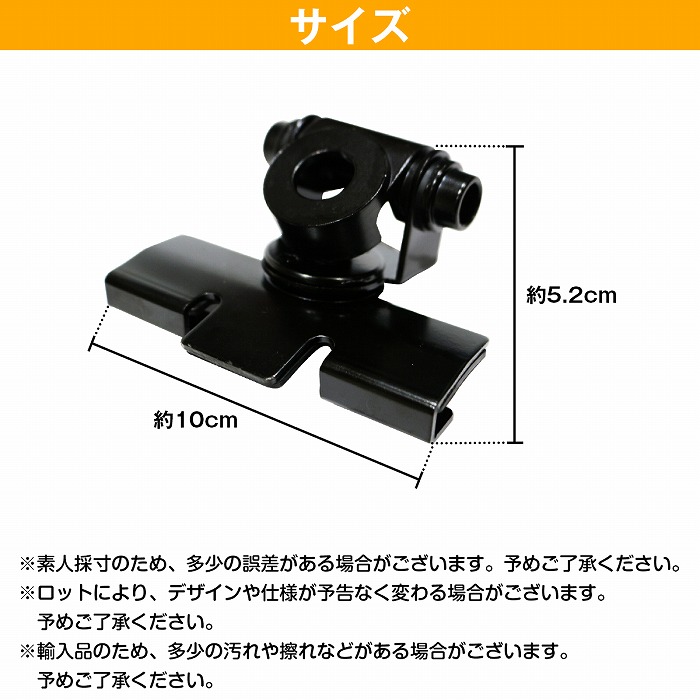 モービル アンテナ 基台 ハッチバック トランク リッド 車載 取り付け